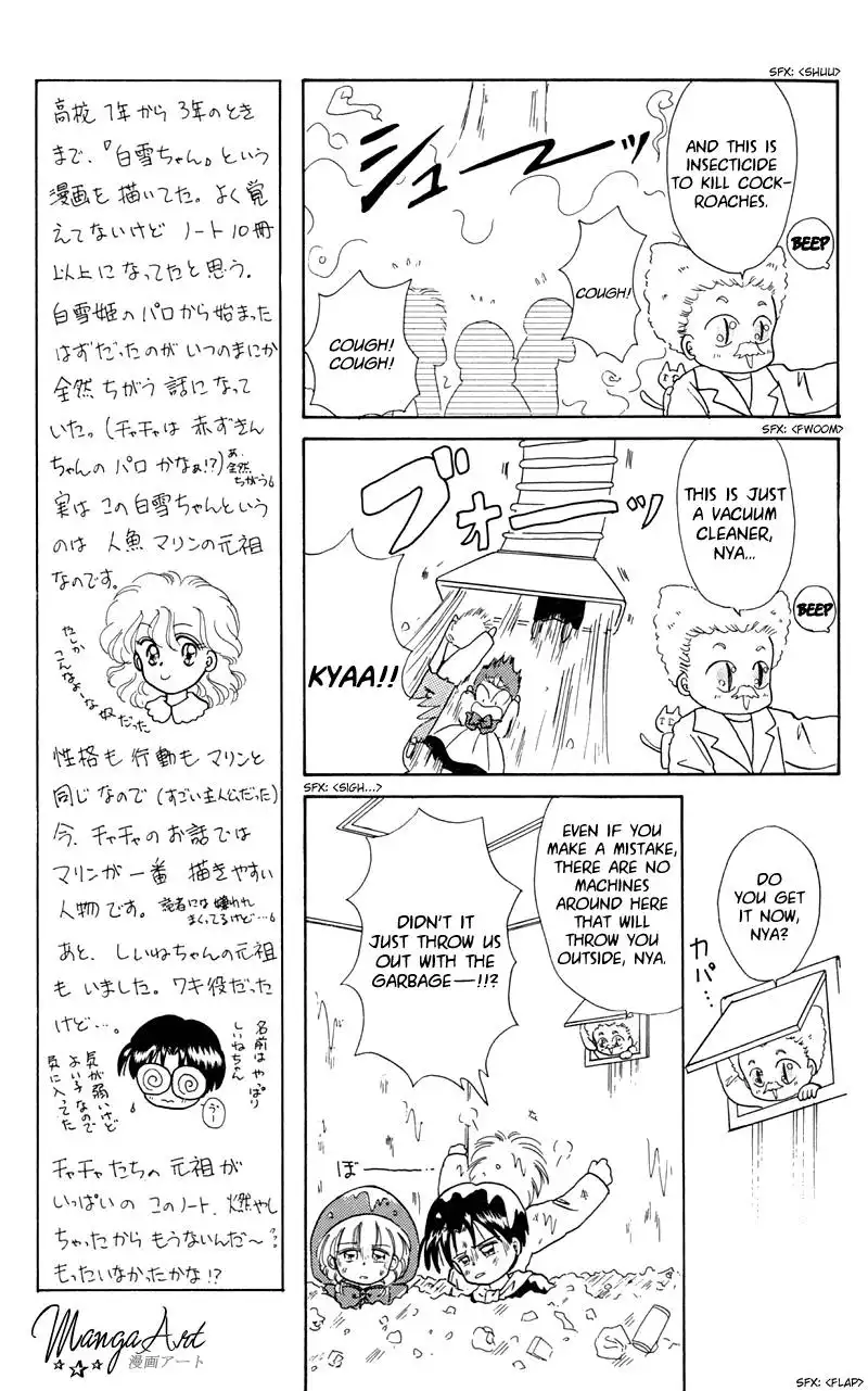 Akazukin Chacha Chapter 7 13